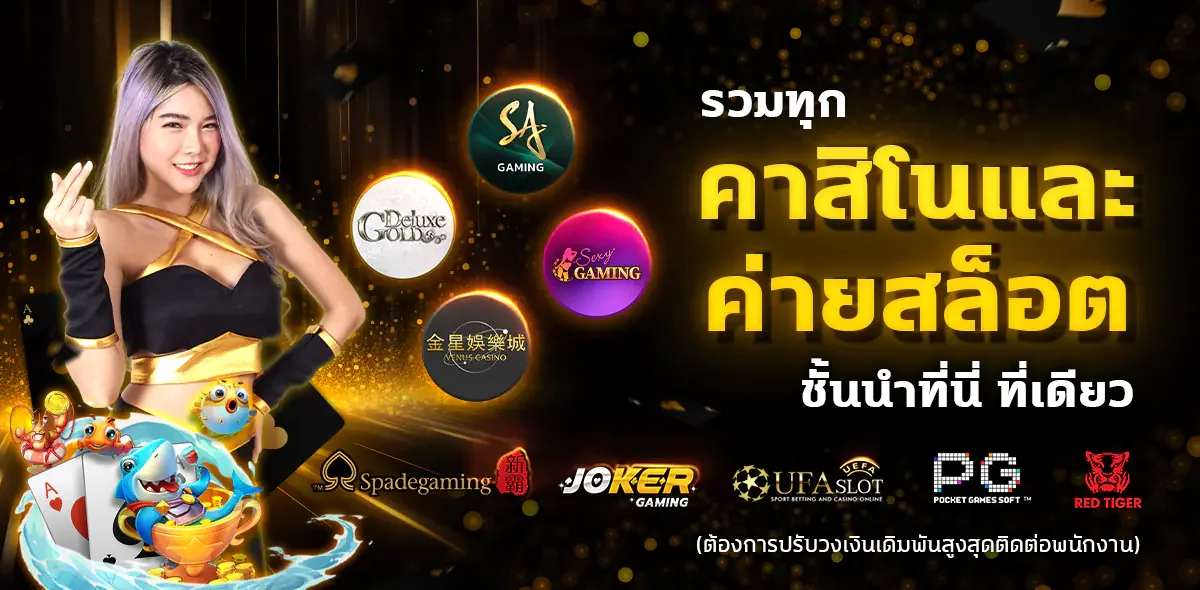 THE MOON24 เว็บพนันออนไลน์ เว็บตรง ฝากถอนออโต้ 24 ชม.